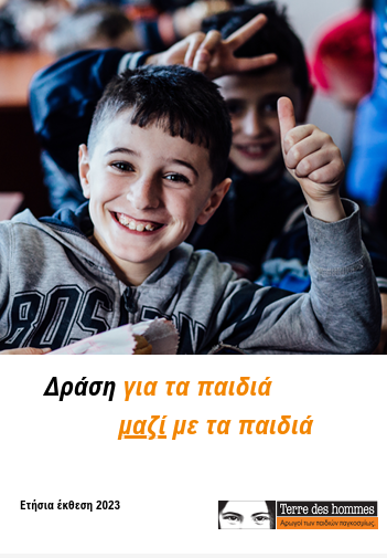 Annual Report 2023