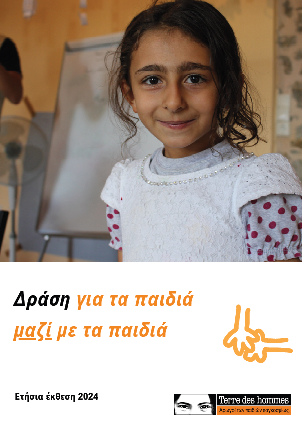 Annual Report 2024