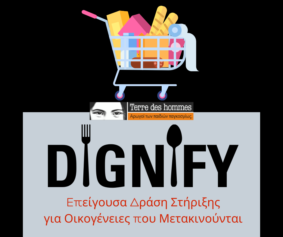 DIGNIFY project