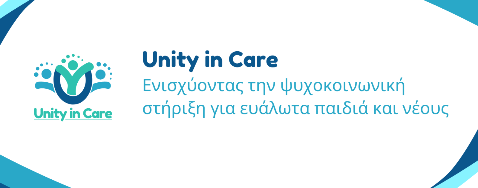 Unity in Care - Logo