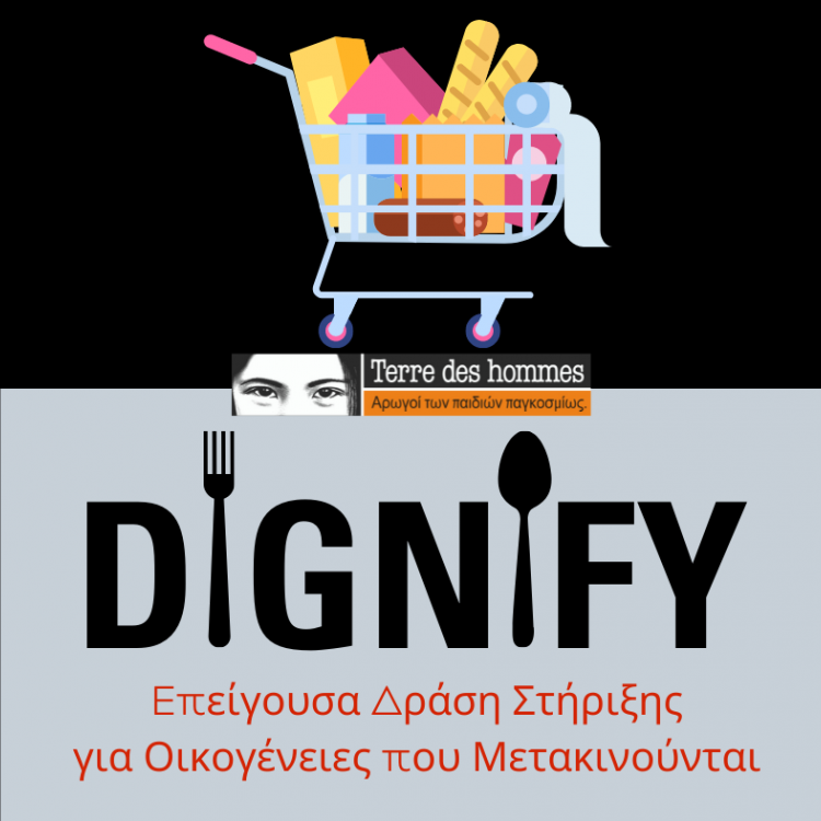 DIGNIFY project