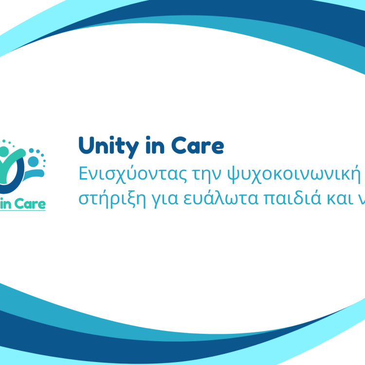 Unity in Care - Logo