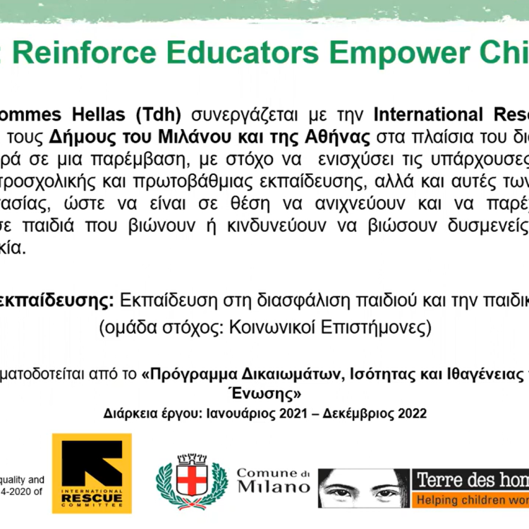 Screenshot from Youtube