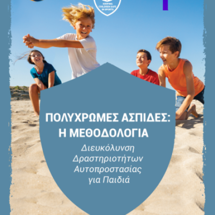 Toolkit for keeping chilfren safe in sports